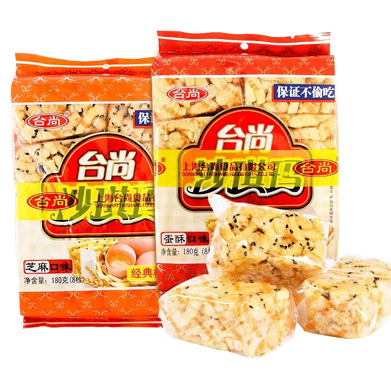 食品台灣台灣糖村台灣農會相似台尚沙琪玛270g*2袋松软蛋酥味芝麻味