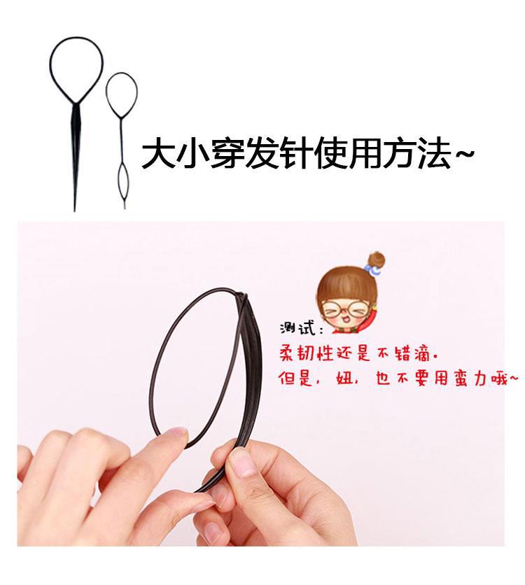 儿童成人百变盘发器套装工具穿拉发针尖尾梳子四件套掏发器棒批发