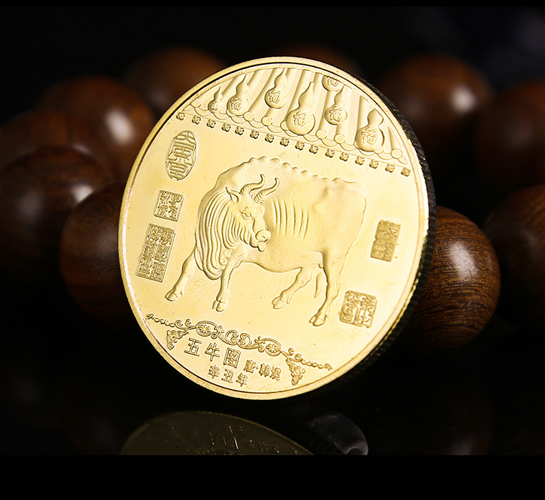 牛年新品 牛年纪念币纪念章订制 五牛图金银纪念章 商务会销礼品