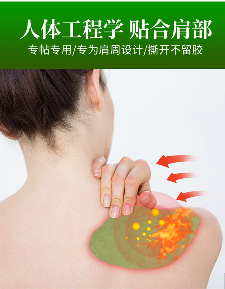 艾颐葆 艾草肩周贴 发热艾灸贴 正品艾草贴 颈肩贴艾叶贴oem批发