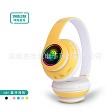 跨境私模66BT 头戴式蓝牙耳机LED呼吸灯 重低音手机耳麦厂家批发