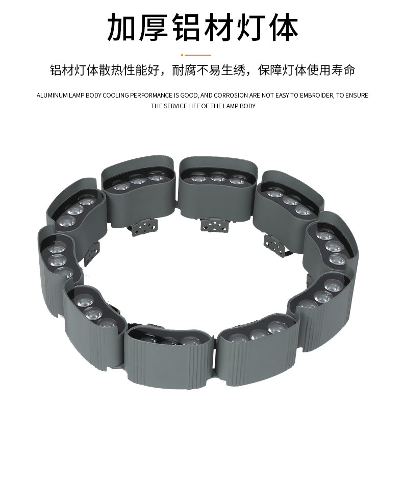 led抱树灯抱柱灯单色七彩全彩rgb花园射灯照树景观抱箍围灯带遮光