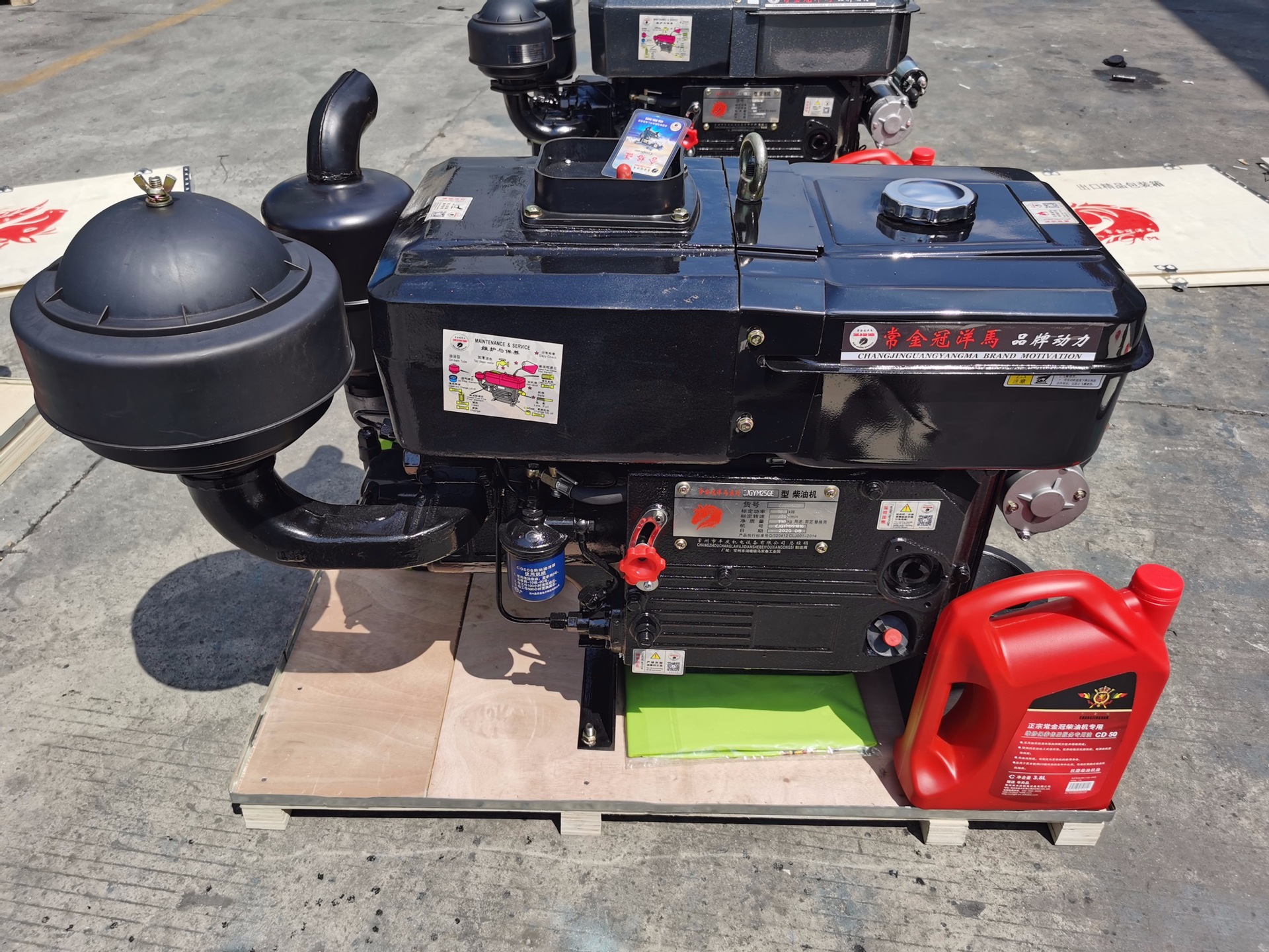 常金冠洋马品牌单缸水冷发动机-cjgym22ge(22hp)-阿里巴巴