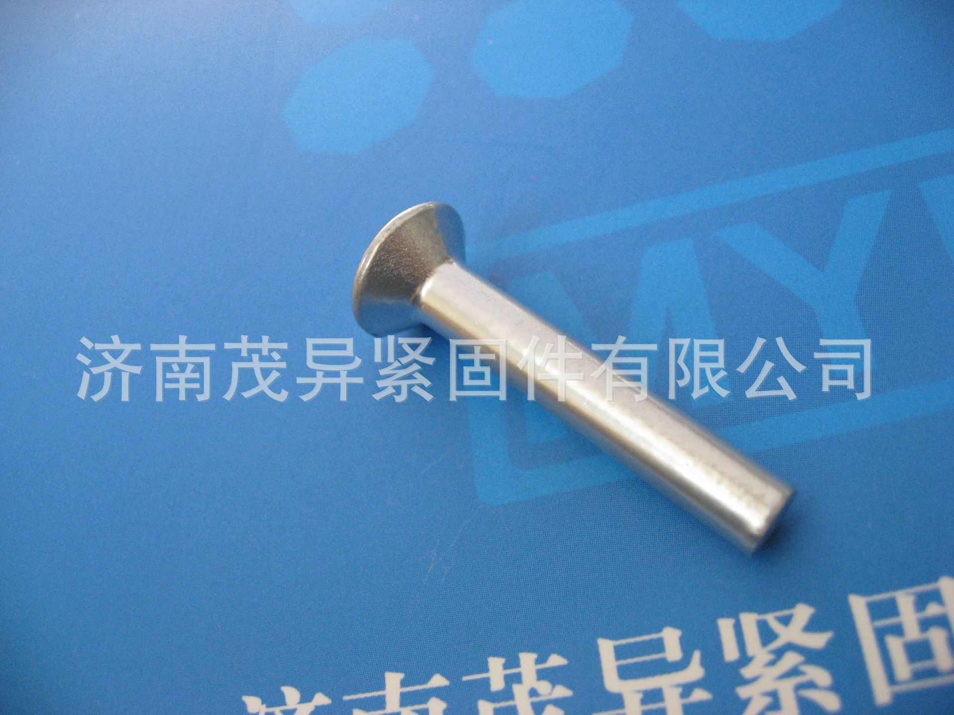 镀铬矮半沉头铆钉din662-1993-阿里巴巴