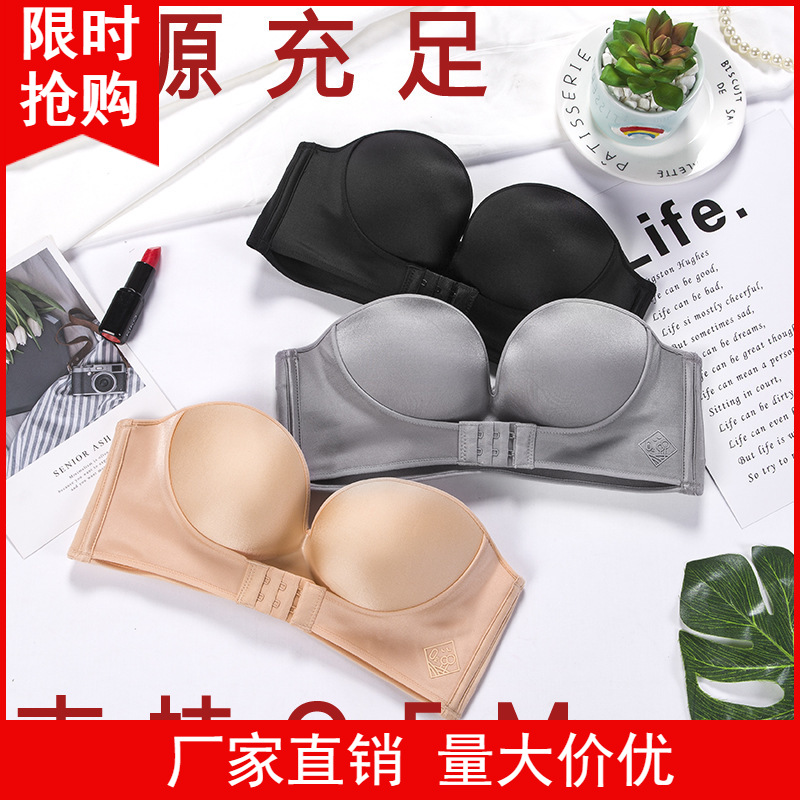 前扣聚拢加厚文胸小胸半杯上托显大调整型防滑无肩带内衣oem