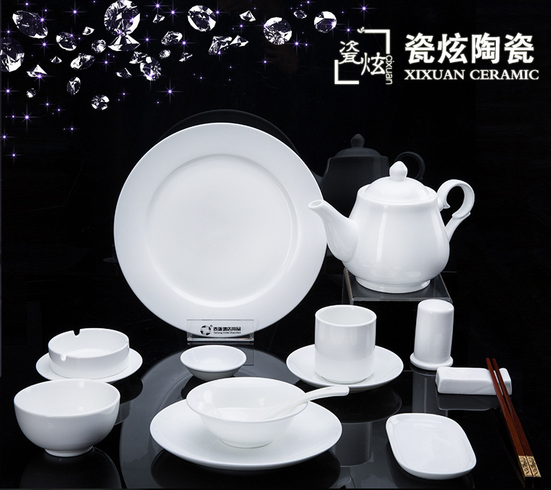 餐厅餐具定制潮州厂家直销摆台陶瓷酒店碗碟盘纯白色套装批发外贸