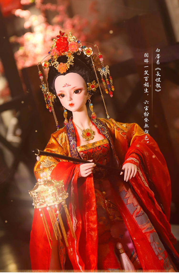 德必胜娃娃2019年周年纪念版杨贵妃3分娃60cm古装女娃生日礼物