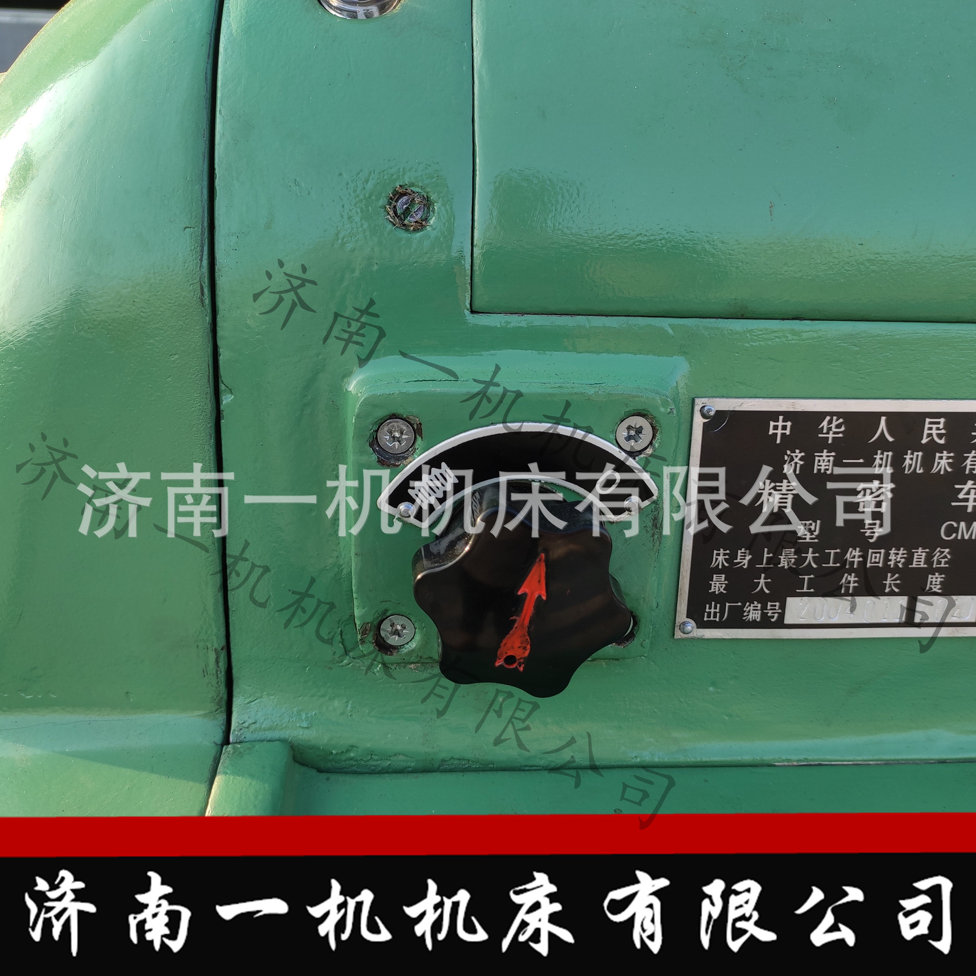 CM6125車床