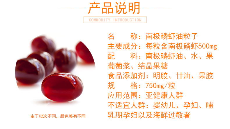 厂家供应 磷虾油凝胶糖果 粒状南极磷虾油 价格合理