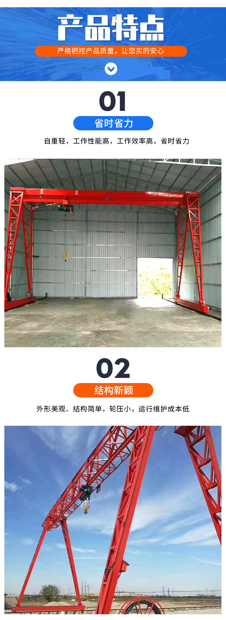 定制3吨电动单梁门式起重机行吊5吨单梁龙门吊3t花架桁架龙门行车