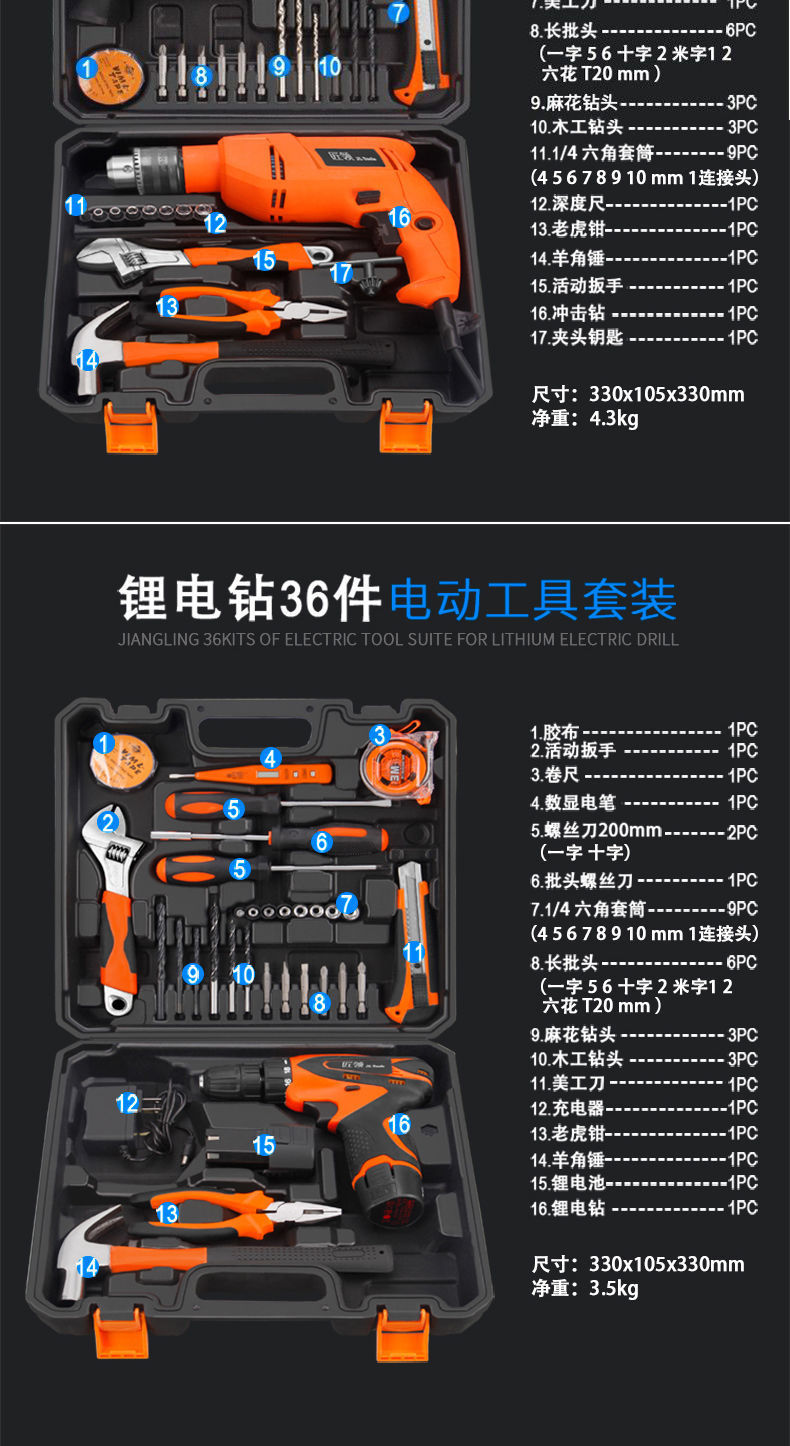 电工工具名称大全图解图片