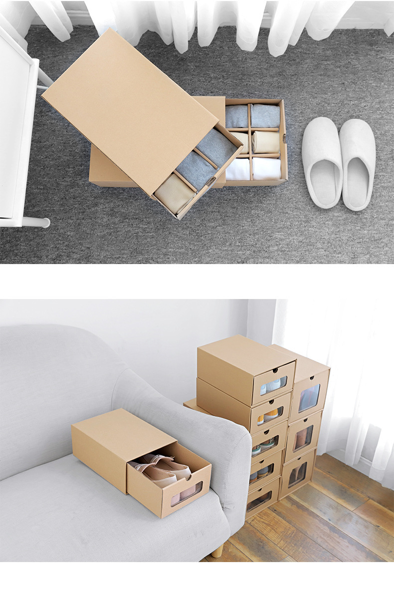 鞋盒收纳盒透明抽屉式牛皮纸收纳鞋盒抽拉盒子寝室床底鞋子收纳盒