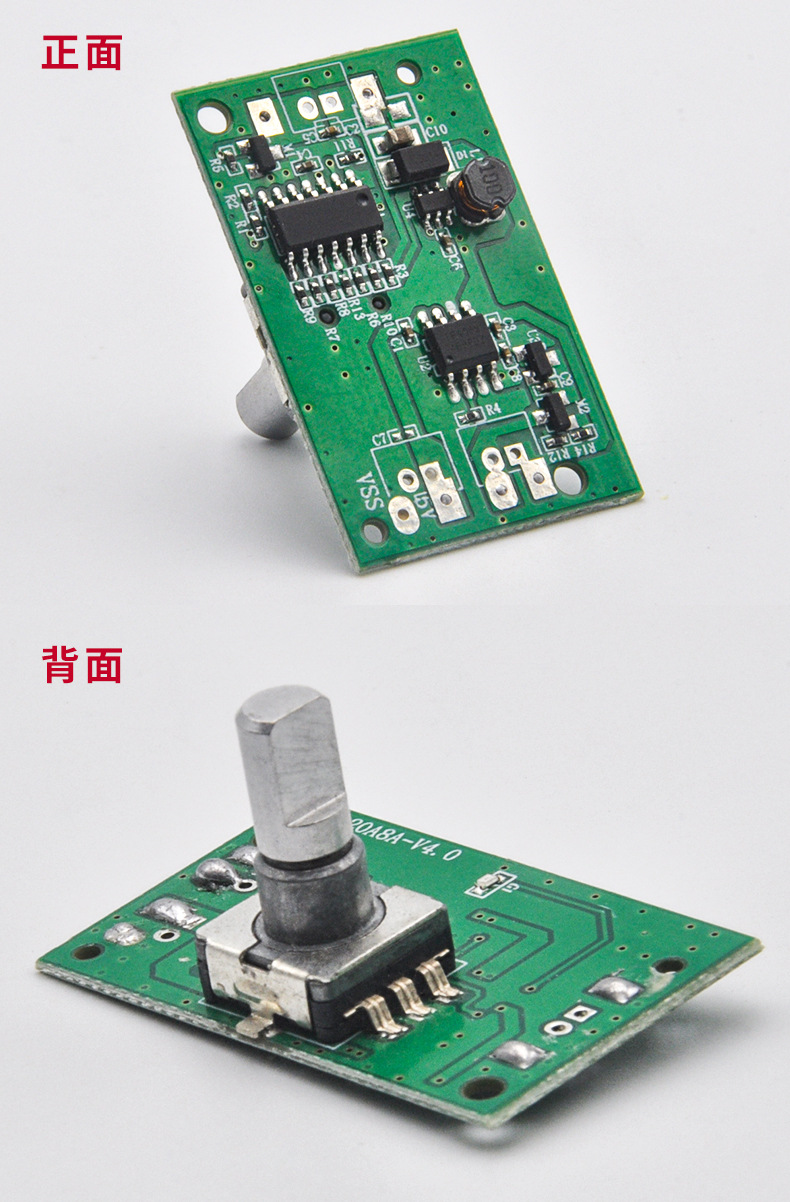 厂家usb风扇 手持风扇充电小风扇桌面风扇摇头风扇挂脖风扇控制板