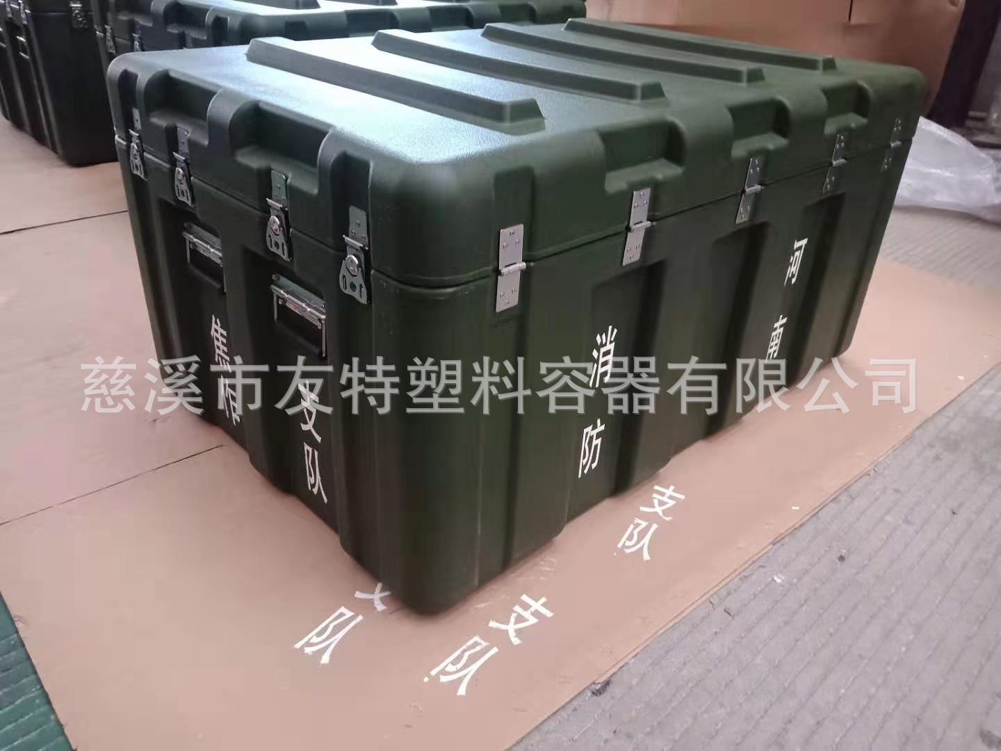 军工军用弹药箱消防物资储备箱通用设备运输箱设备塑料包装箱