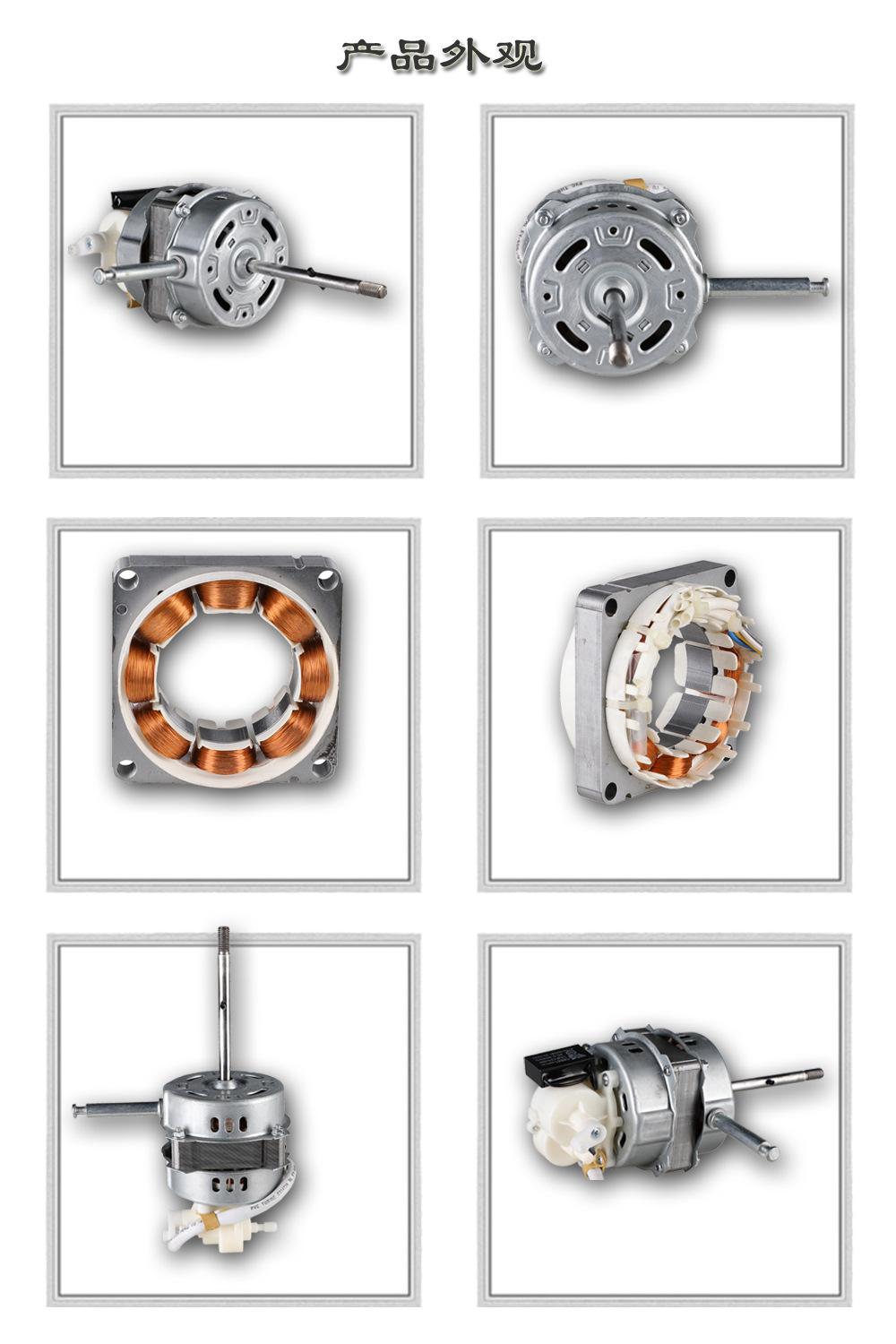 纯铜线芯交流无刷异步电机风扇空调扇鼓风机电机ysy75系列