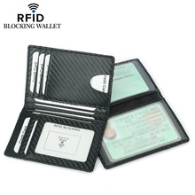 新款时尚多功能卡套两折卡包RFID防盗刷多卡位银行公交行驶证皮套