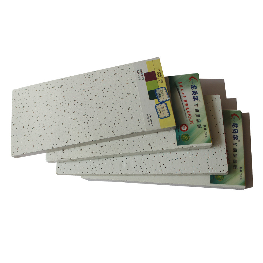 矿棉板 吊顶 矿棉板生产厂家 影院矿棉板 矿棉吸声板 符合矿棉板