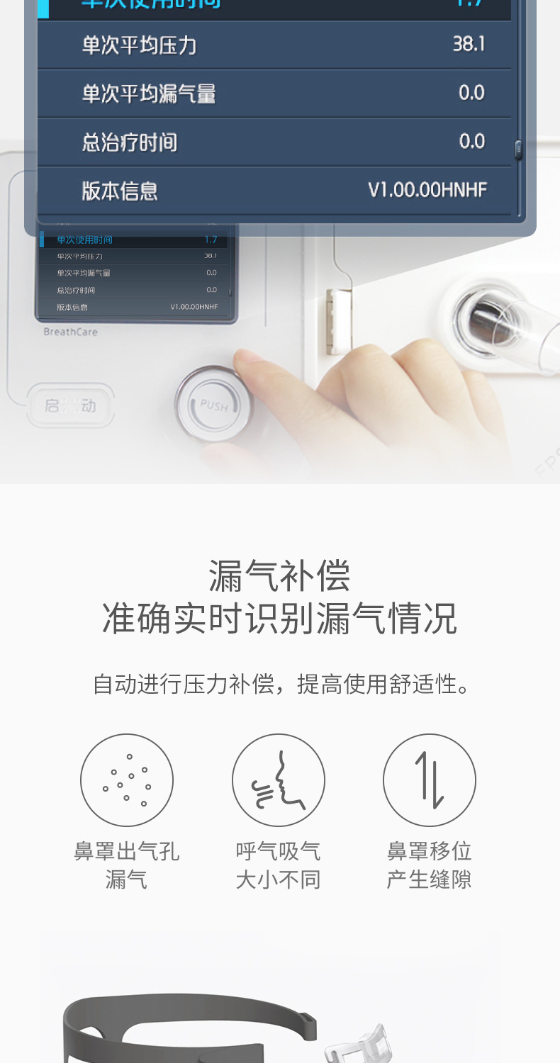 鱼跃呼吸机家用yh-360正压单水平医用半自动呼吸器睡眠止鼾机