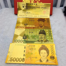 50000金箔韩币外国货币纸币 国外纪念币钱币
