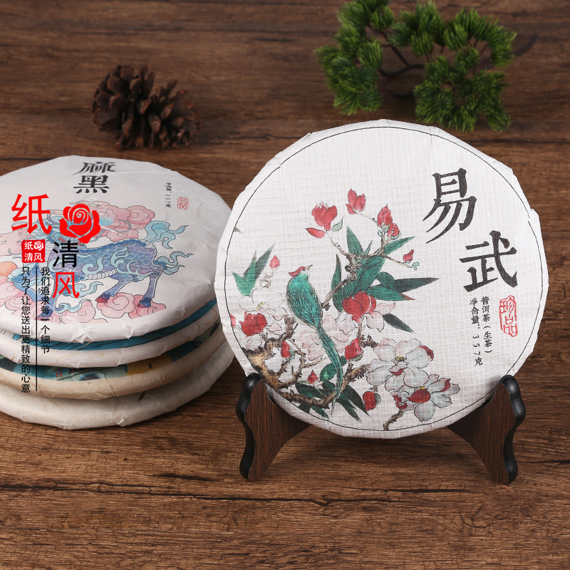 云龙纸手工纸