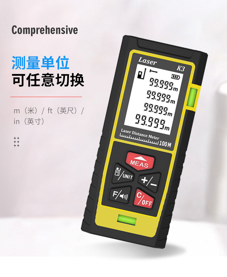 红外线激光测距仪100米尺子电子尺高精度测量仪测量工具量房器