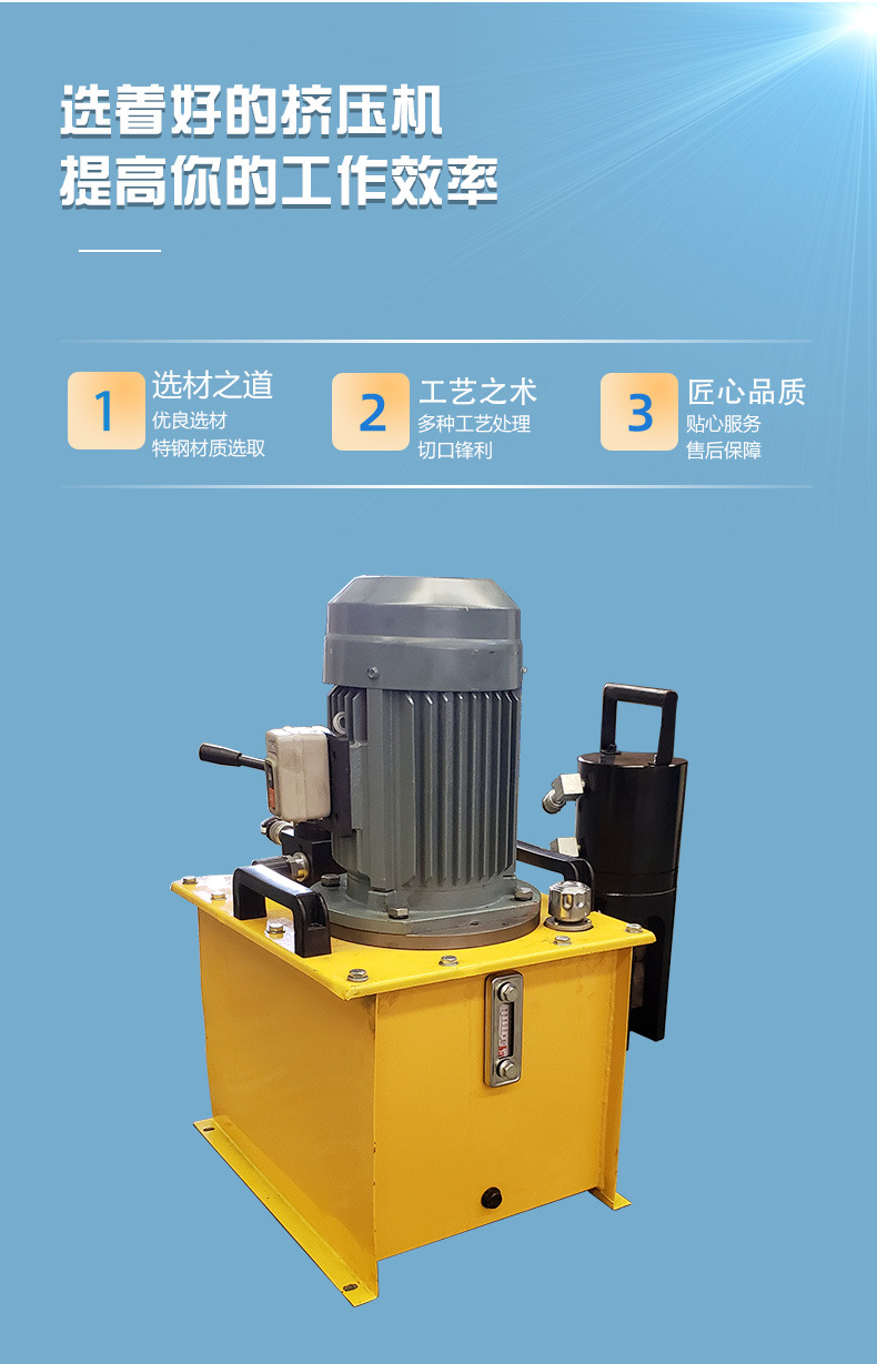 钢筋液压冷挤压机 一次三道四柱 一次成型 钢筋连接套筒冷挤压机