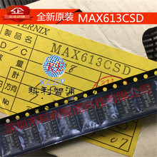 MAX613CSD 双槽PCMCIA模拟功率控制器