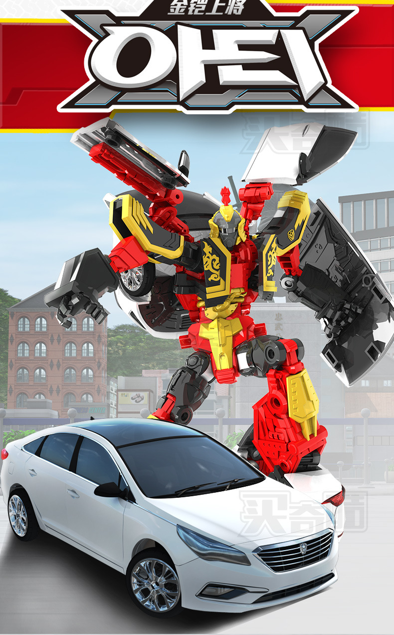 咖宝车神大巴巨人变形机器人汽车儿童玩具金刚卡咔伽阿哈男孩