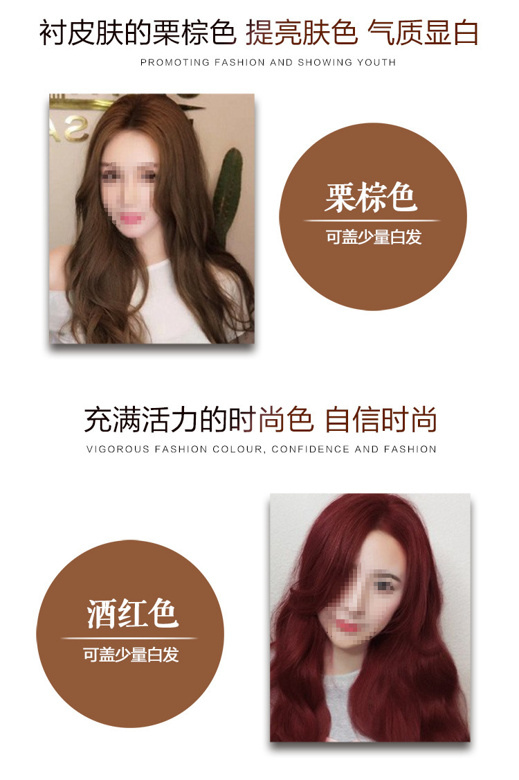 摆地摊 植然魅一支炫彩植物染发剂升级版中华禅洗洗黑染发膏