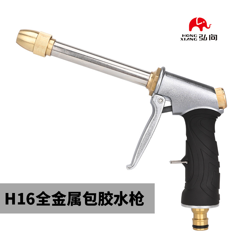 Car Washing Gun Glue-Coated High-Pressure Water Gun Garden Watering Brush Car Car Washing Tools Household Copper Nozzle Electroplating Water Gun