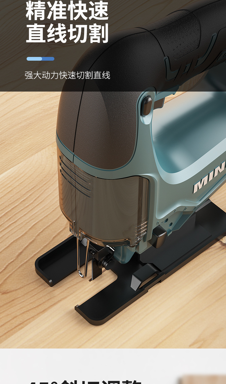 闽立锂电曲线锯木工小型电动工具手提线锯木板切割机