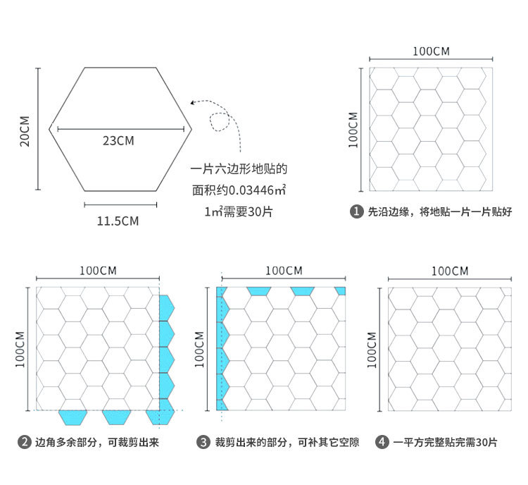 amj新品六边形花砖贴厨房浴室客厅防油防水耐磨瓷砖贴家用地板贴