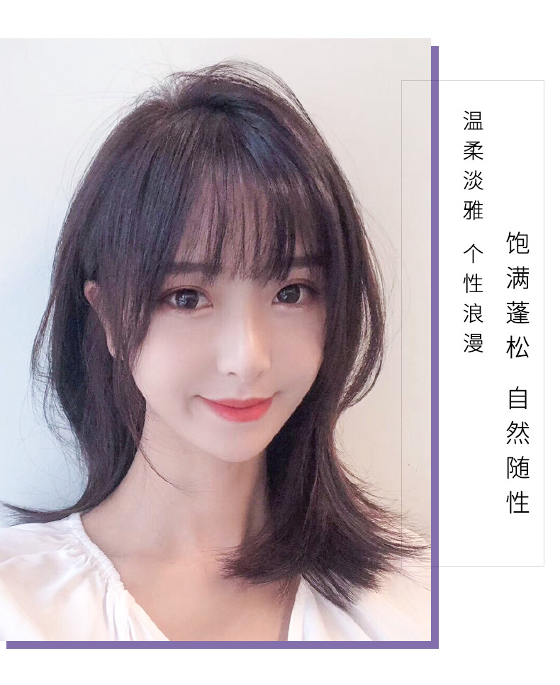 假发女士头套真发假发法式刘海锁骨发递针分缝真人发丝厂家直销