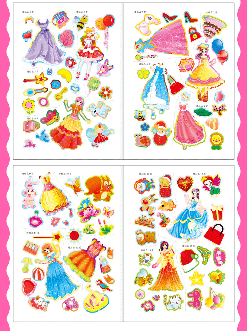女孩喜欢的贴纸书儿童公主换装贴贴画卡通人物手工贴纸画全套6本