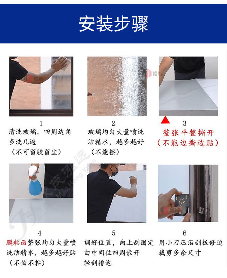 厂家直销 加厚磨砂膜玻璃贴防透视隔热玻璃贴膜透光不透明pvc贴纸