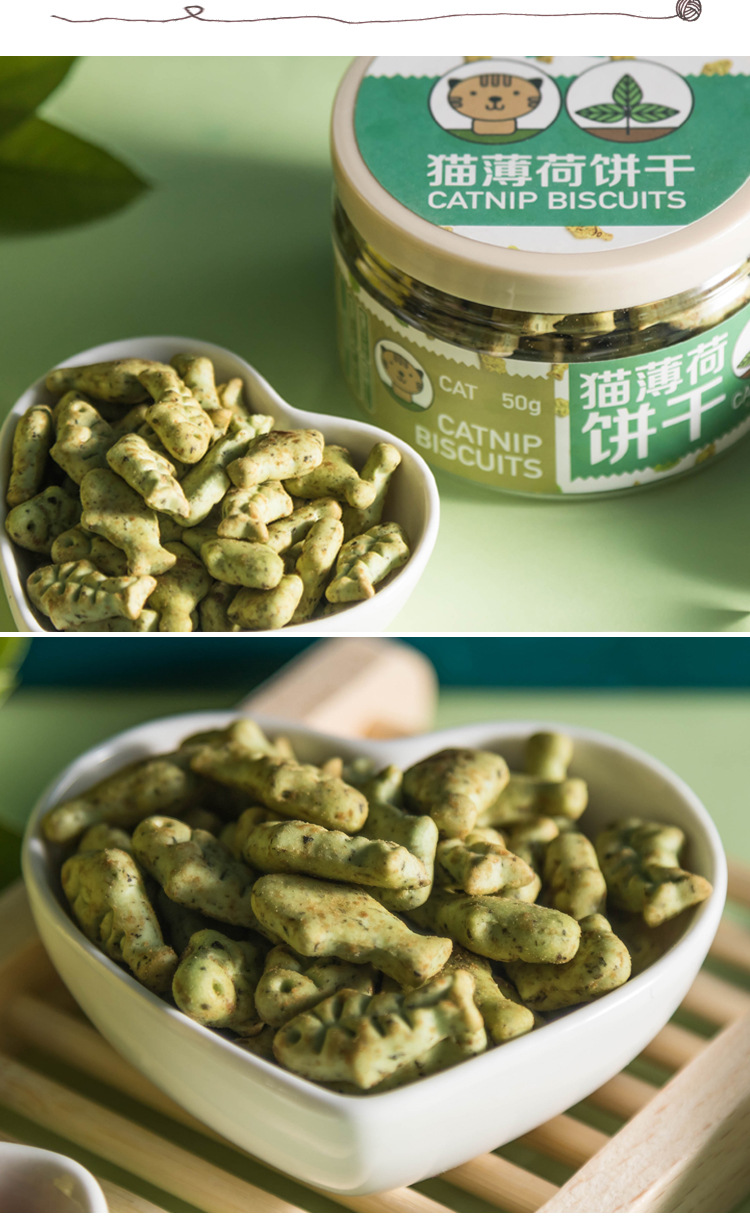 厂家直发 益和猫草饼干宠物零食猫薄荷去毛球宠物猫猫零食