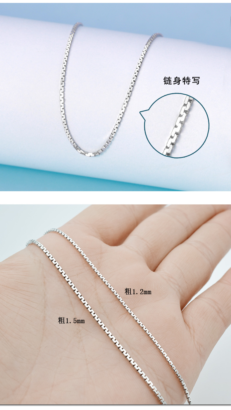 s925银项链女银链子无吊坠加粗中长款锁骨链裸链颈链蛇骨盒子链