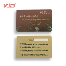 会员卡pvc卡免费设计卡片金卡银卡黑卡IC卡id卡感应芯片卡会员卡