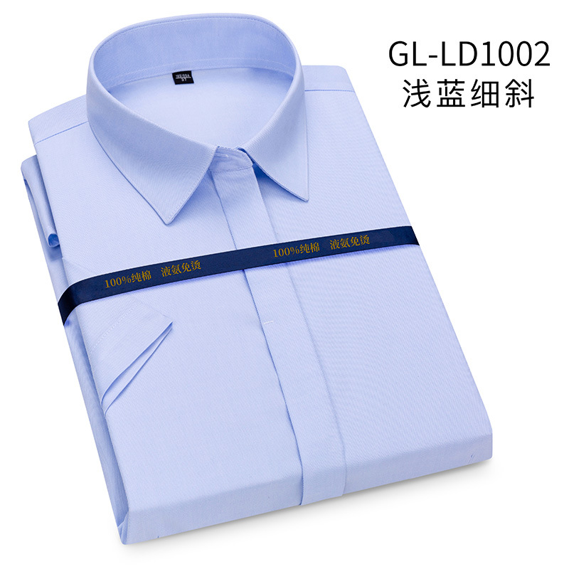 High-End 100% Pure Cotton Liquid Ammonia Non-Ironing Men's and Women's Same Shirt Long Sleeve Business Workwear Business Wear Embroidery