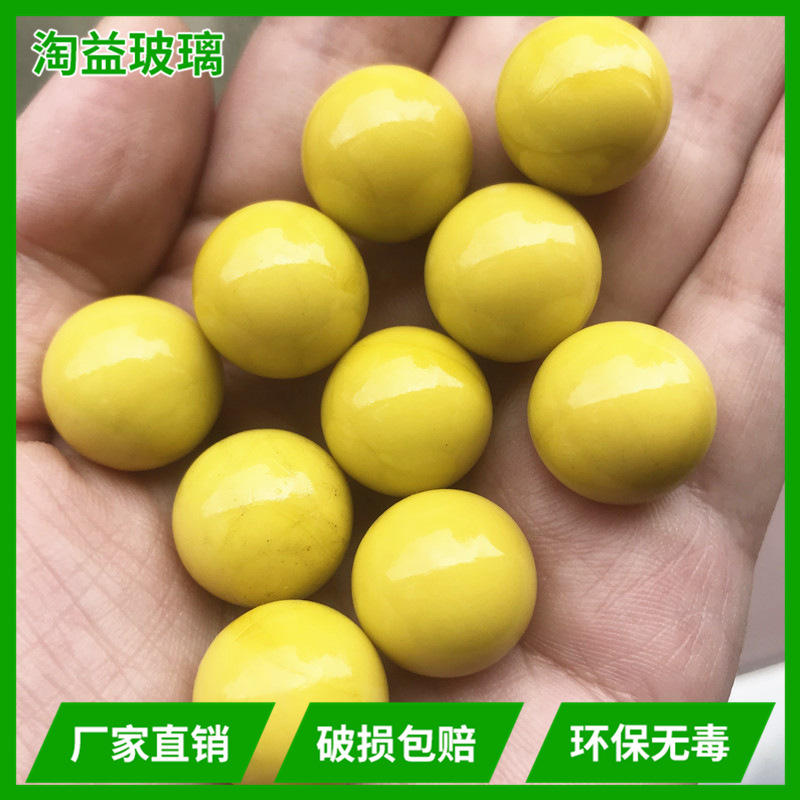 16mm陶瓷玻璃球弹珠 1.6cm跳棋玻璃珠 黄瓷红瓷玻璃球装饰工艺品