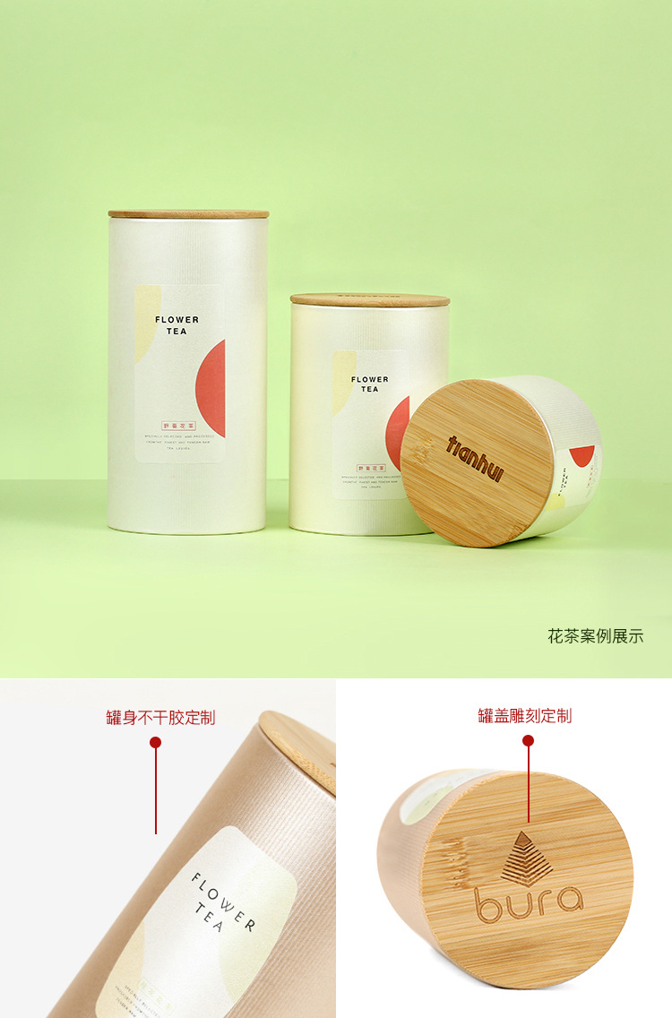 古素包装 圆柱形硬纸形茶叶包装盒纯色小罐空盒密封防潮可定制