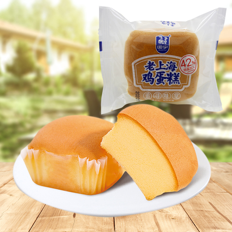 国宇 老上海鸡蛋糕 独立小包装小蛋糕休闲早点批发 4斤
