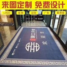迎宾地毯定制logo电梯酒店公司广告地垫订制门垫印字图案定做尺寸