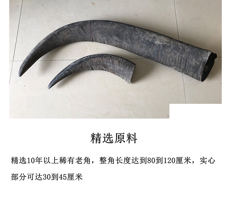 黑牛角手串佛珠非洲黑水牛角仿可可西里羊角