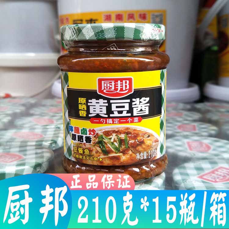 厨邦黄豆酱210g*15瓶即食黄豆酱下饭菜炒菜佐料酱调味豆瓣酱