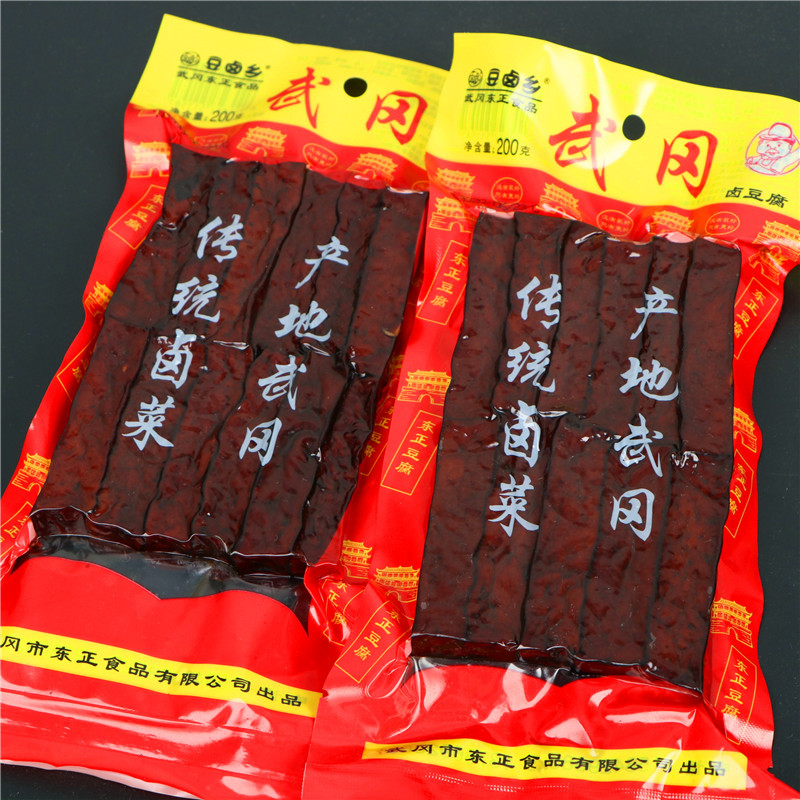 武冈卤豆腐豆干香干200g/包邵阳特产卤菜凉拌菜速食半成品菜批发
