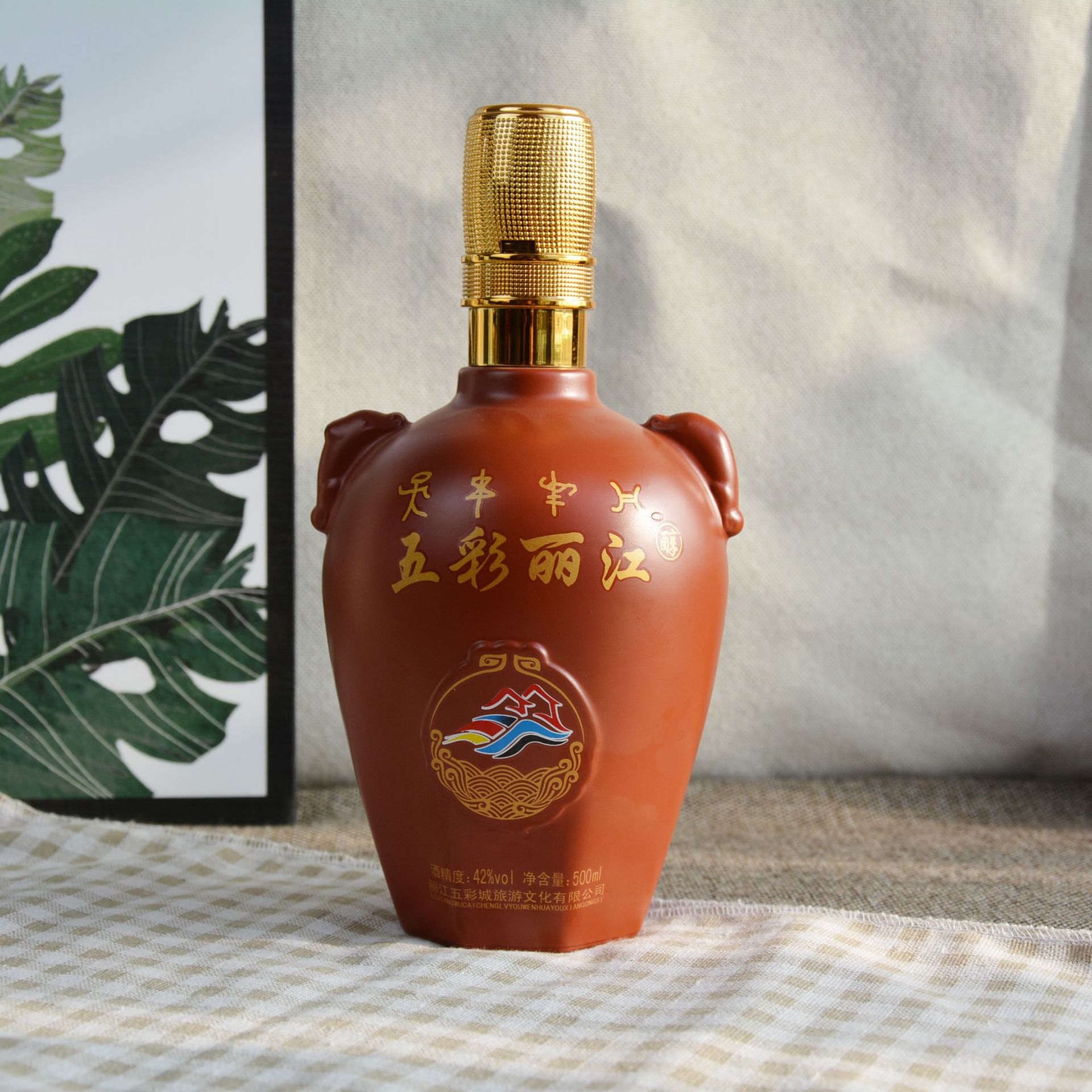 厂家直供婚庆酒宴玻璃酒瓶500ml密封玻璃酒瓶五彩丽江玻璃酒瓶