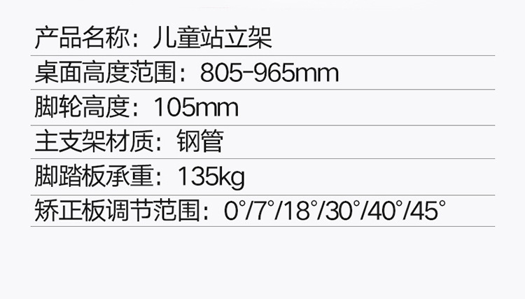 衡万邦站立架偏瘫截瘫康复训练器材下肢直立架单人儿童站立架家用