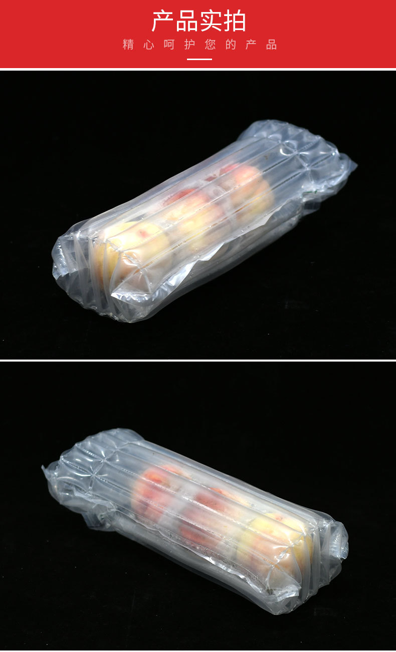 加工定制桃子气柱袋气柱卷苹果气柱袋易碎产品包装橙子气柱袋