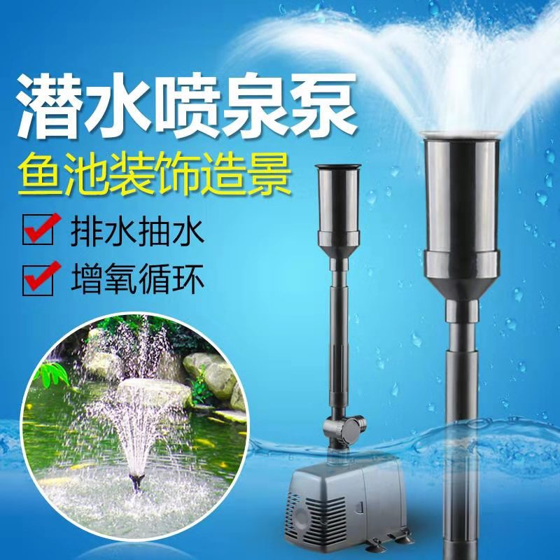 Sen. Sen Fish Pond Fountain Pump Submersible Pump Koi Pond Landscape Fountain Landscape Pool Pump Circulating Oxygen Pump